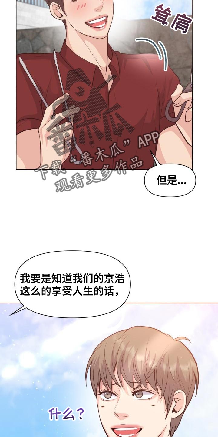 第60章：想念你15