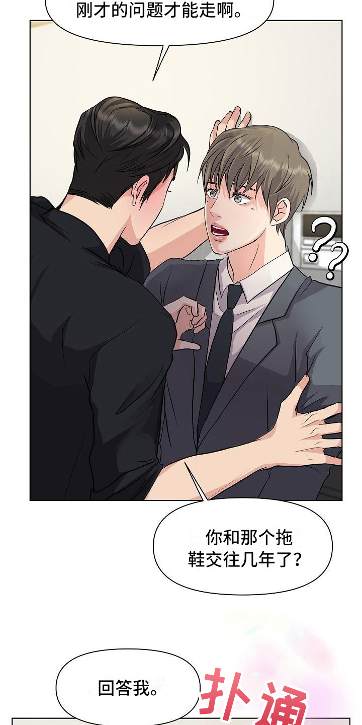 第7章：问题11