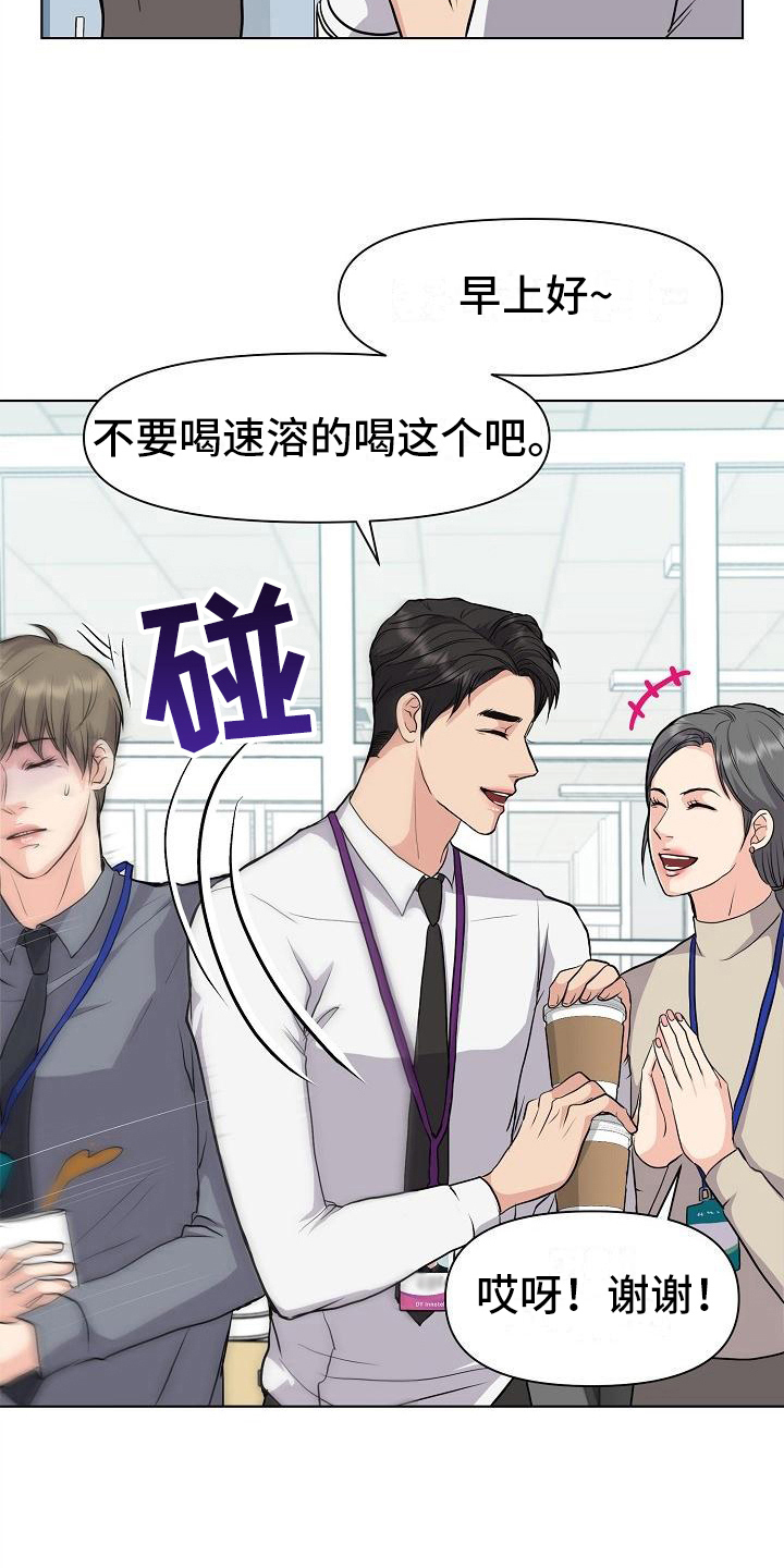 第8章：抗拒13