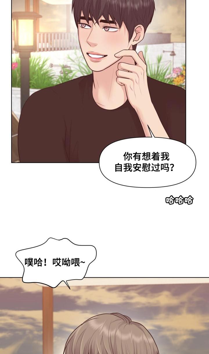 第62章：这是秘密【完结】8