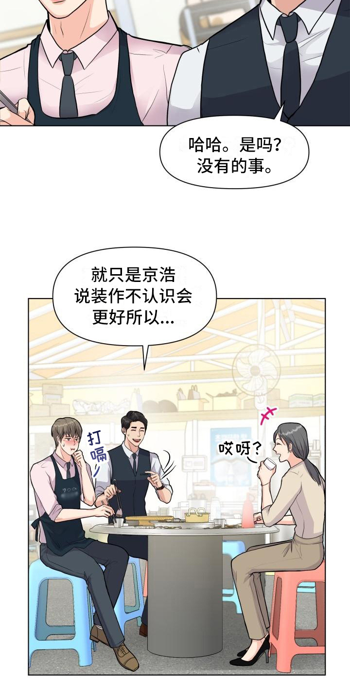 第17章：熟悉8