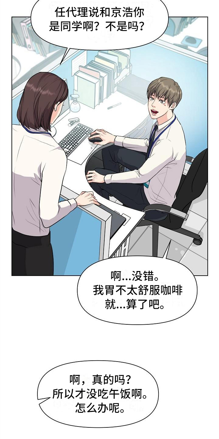 第5章：一起工作5