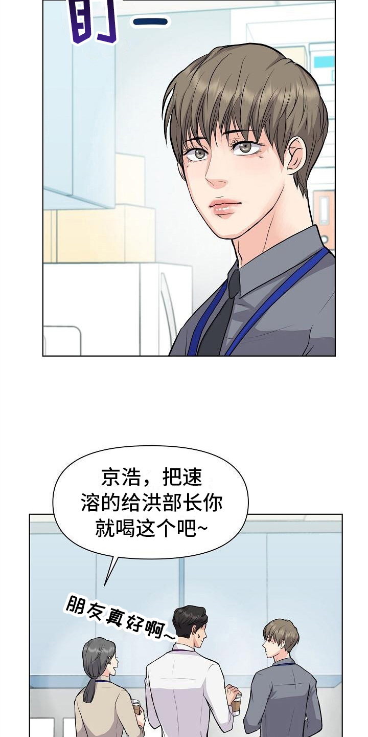 第8章：抗拒15