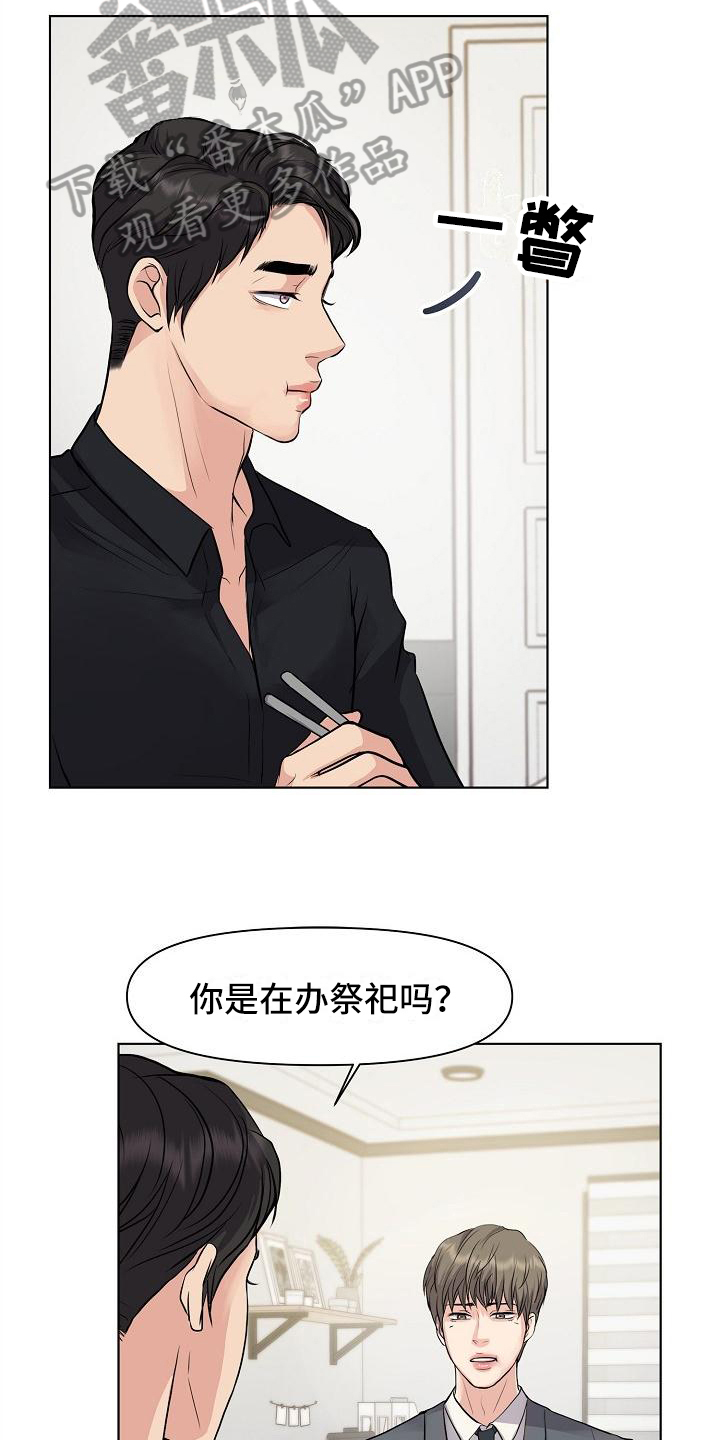 第6章：删照片11