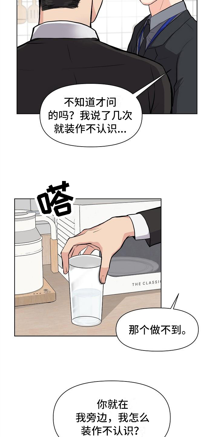 第13章：答应6