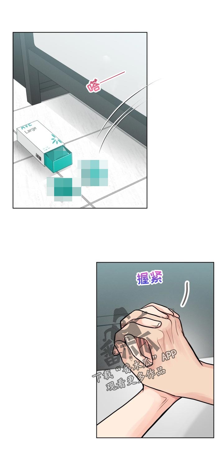 第21章：殷勤6