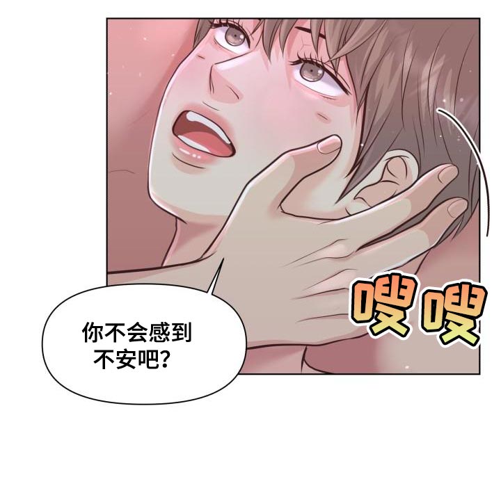第57章：痕迹6