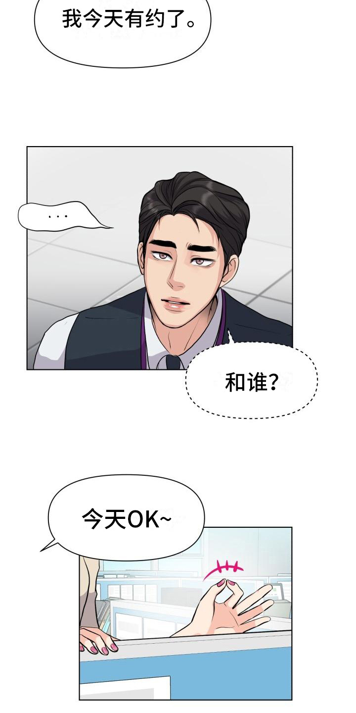 第17章：熟悉3