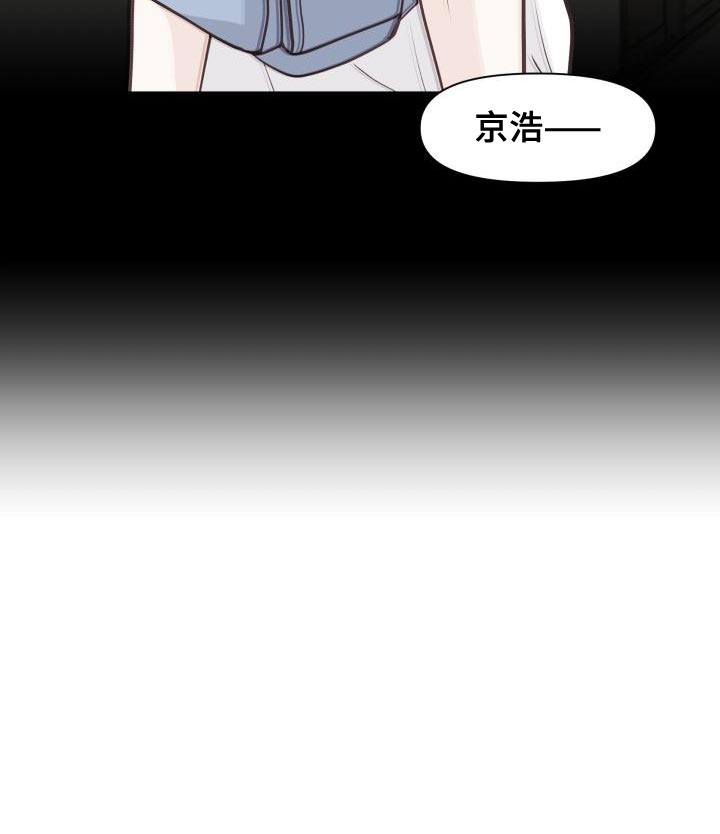 第59章：讨厌23