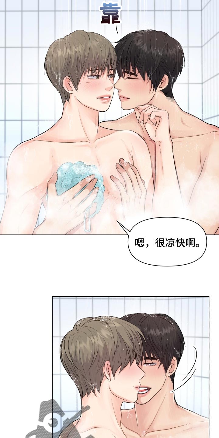 第39章：住在一起19