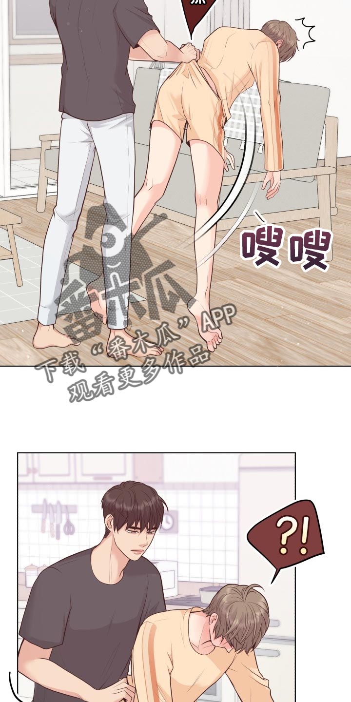 第51章：香味6