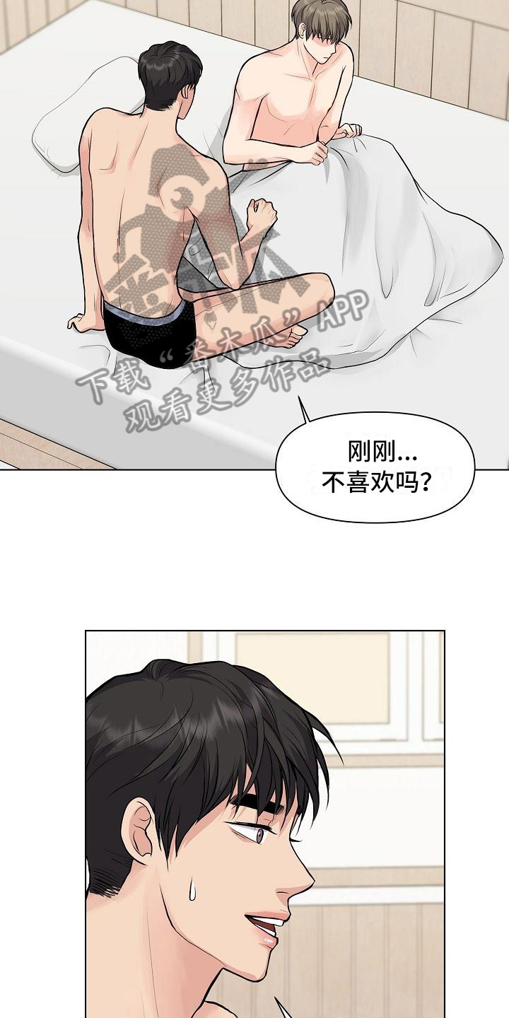 第15章：距离10