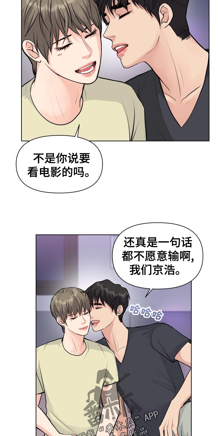 第33章：错觉17