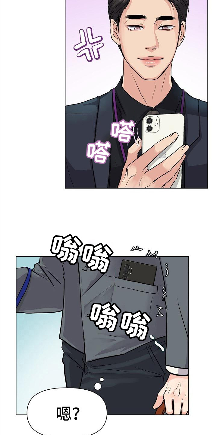 第6章：删照片1