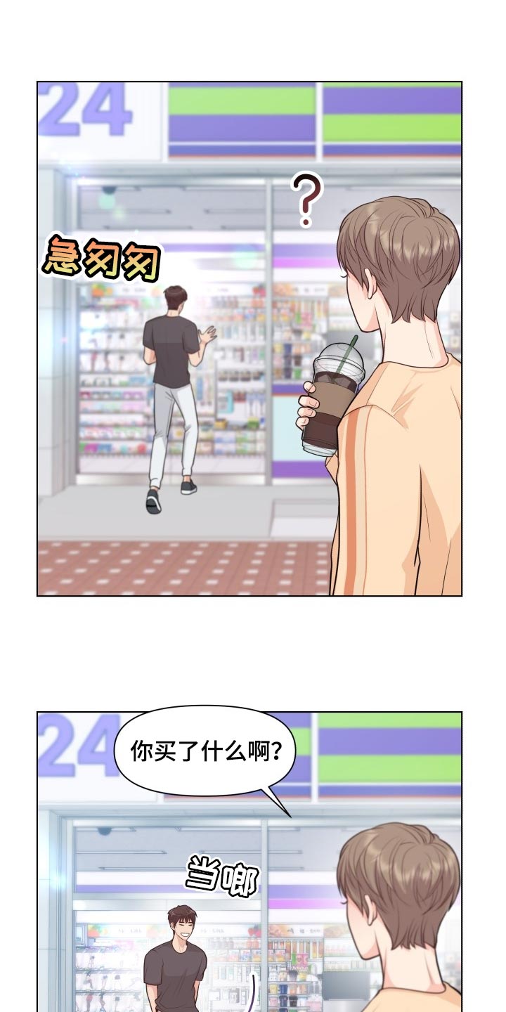 第50章：遵守的约定14