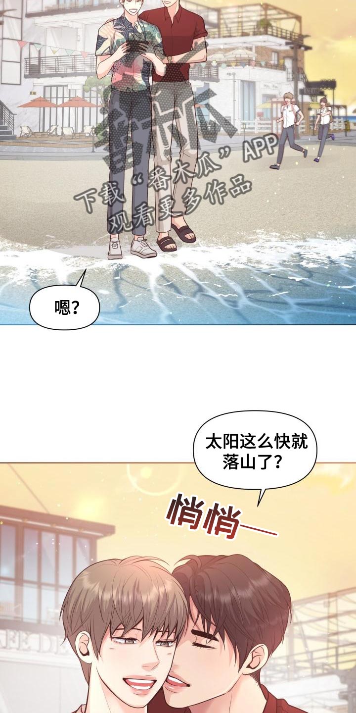 第60章：想念你28