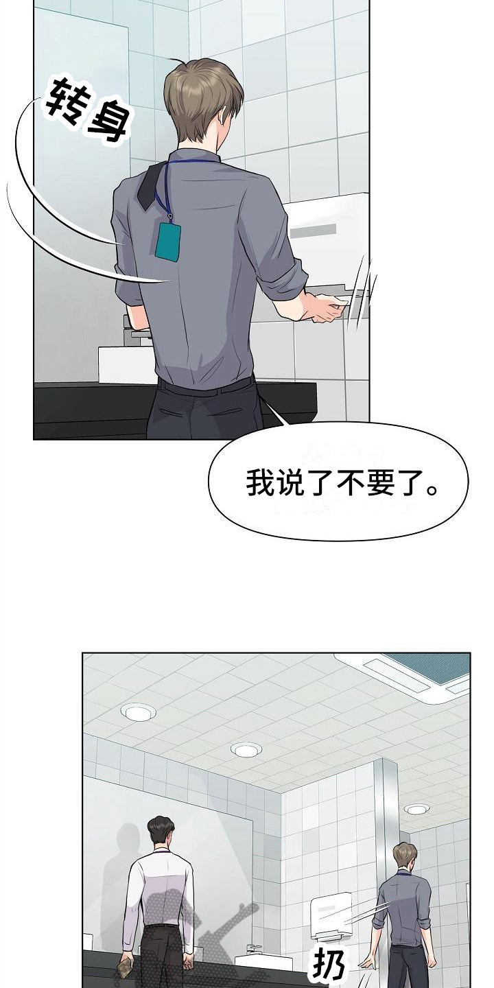 第9章：拒绝16