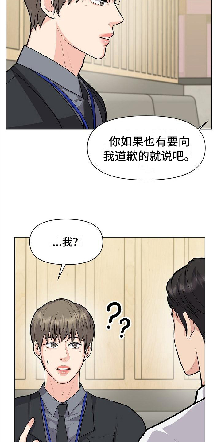第11章：喝酒13