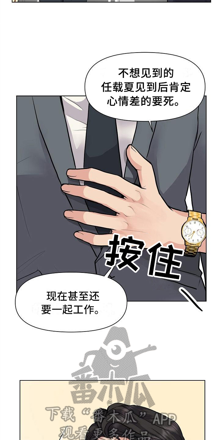 第7章：问题4