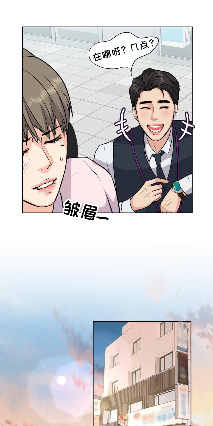 第17章：熟悉5