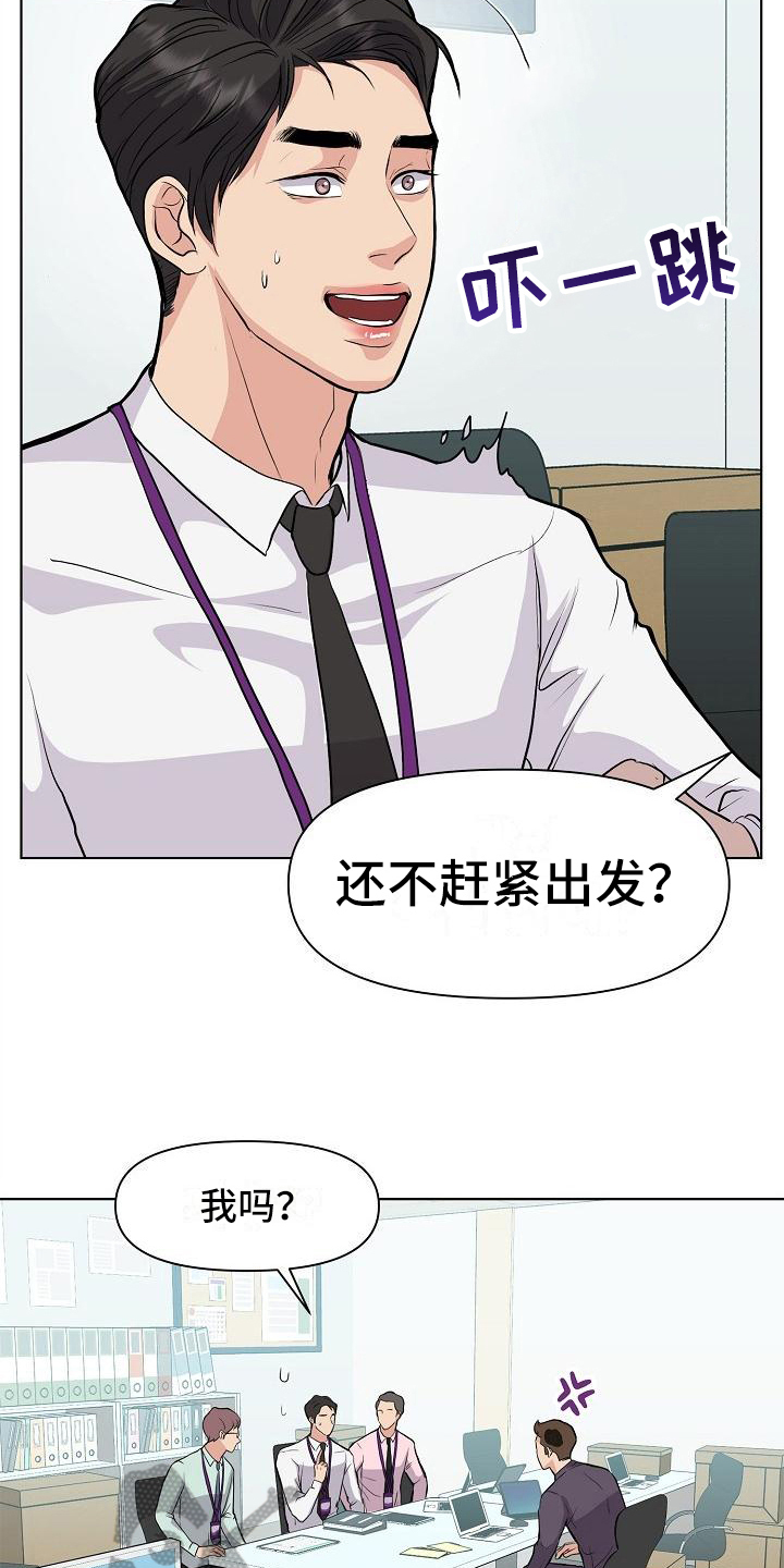 第9章：拒绝4