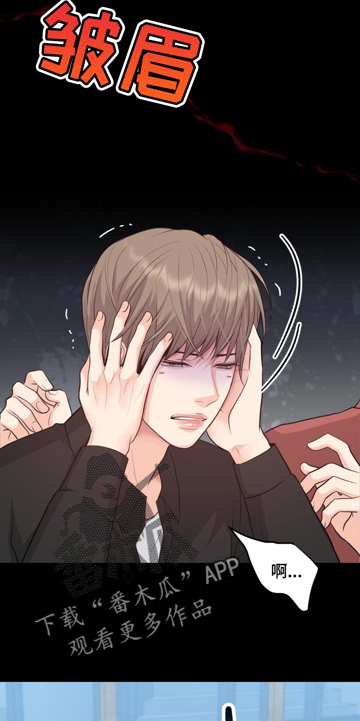 第45章：能够原谅吗？24