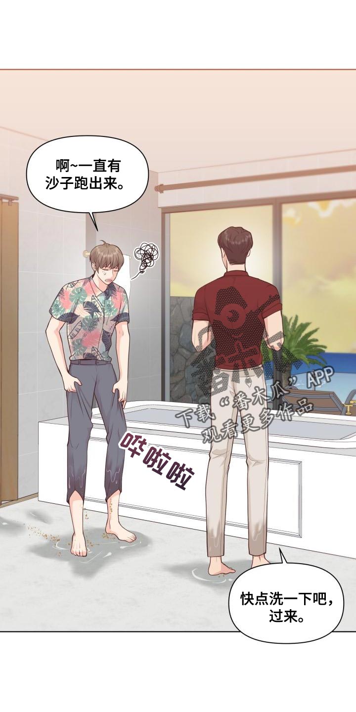 第61章：害羞0