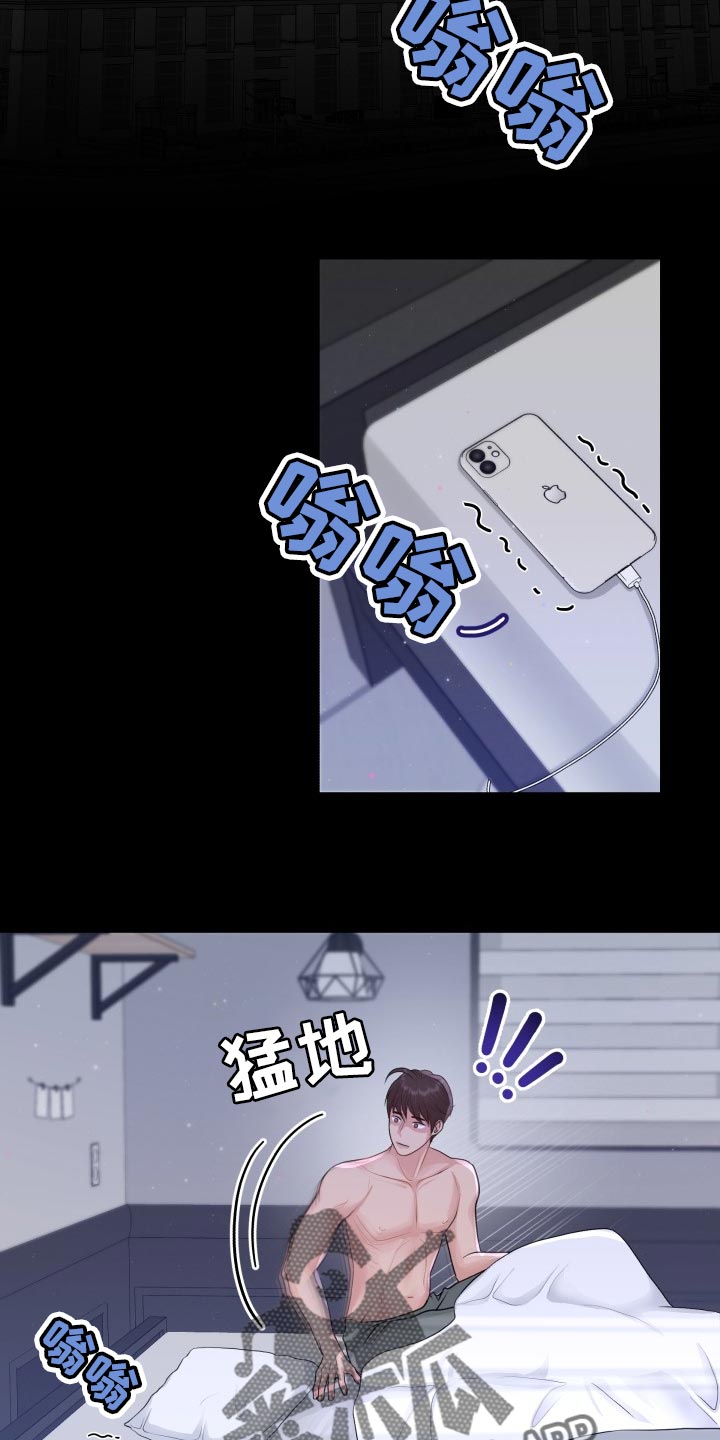 第43章：和以前一模一样17