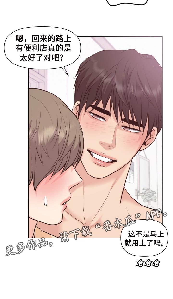 第51章：香味13