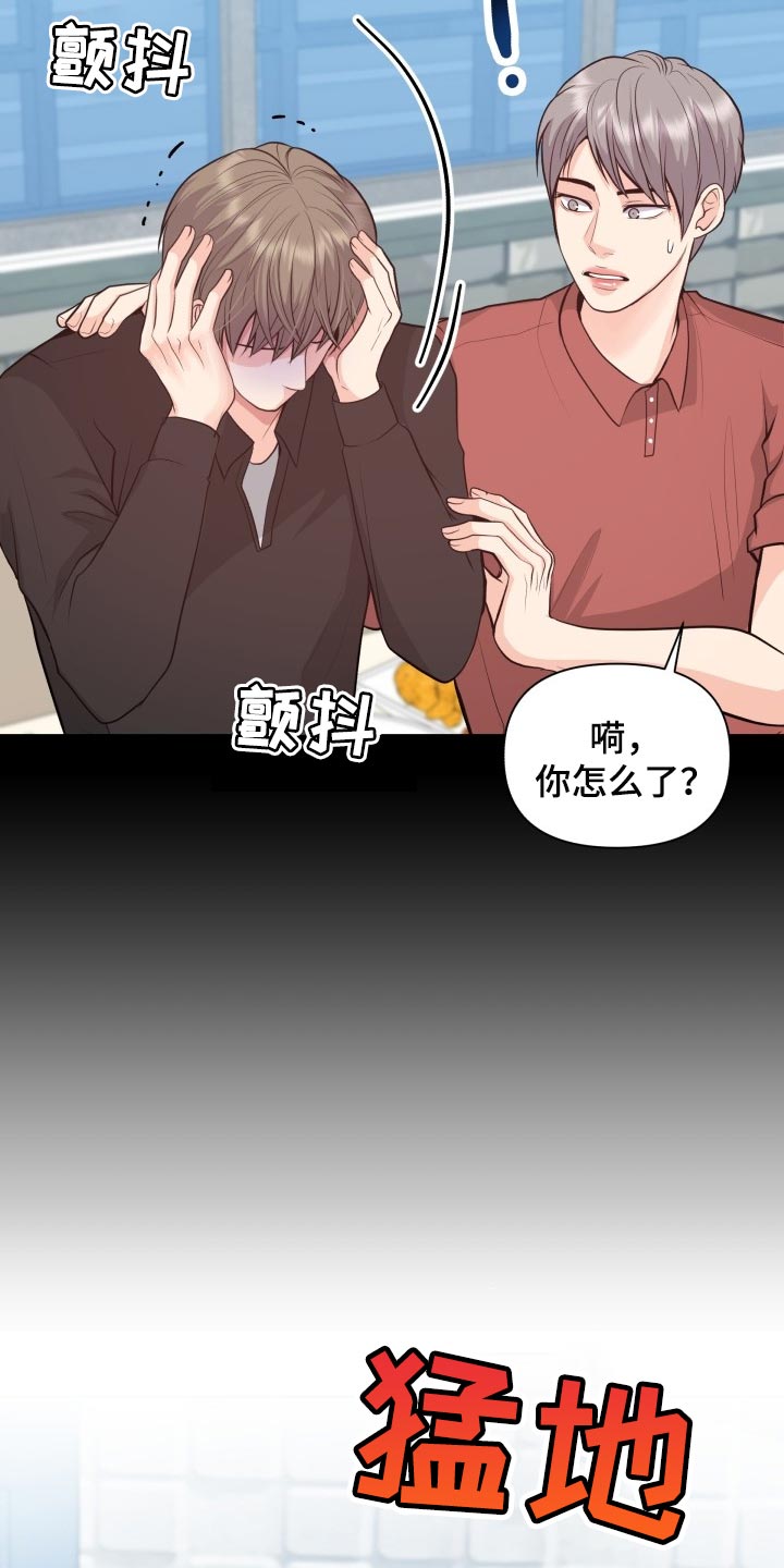 第45章：能够原谅吗？25