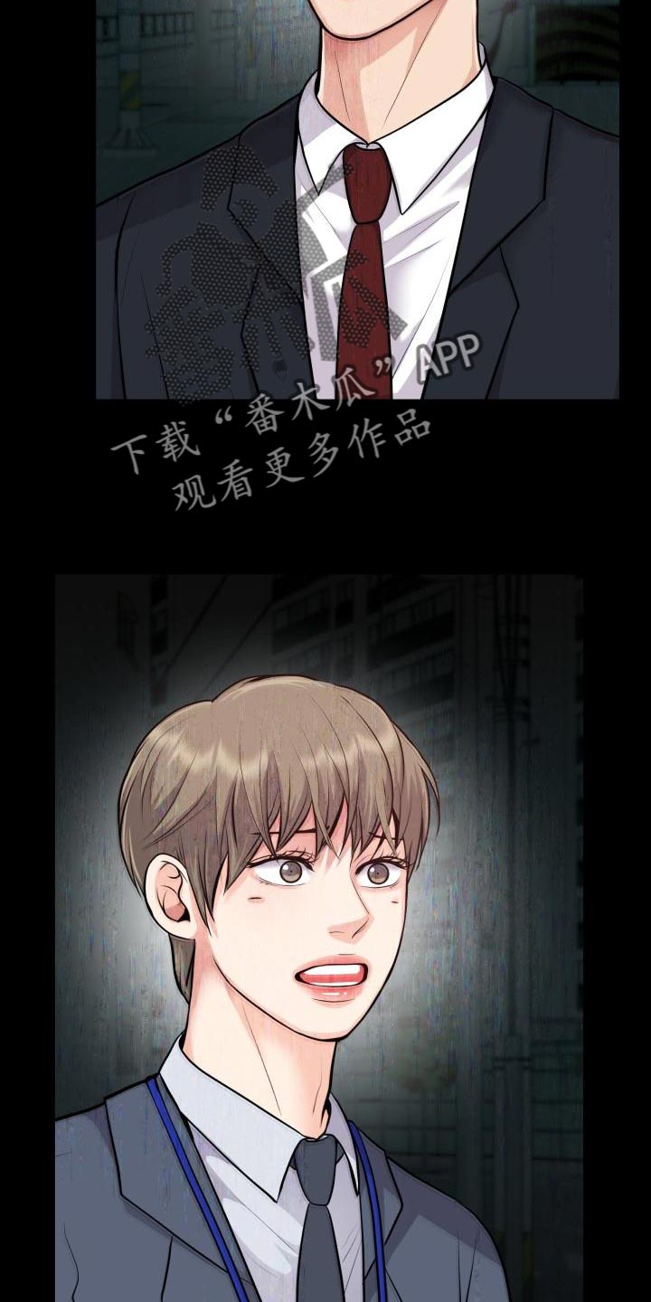 第59章：讨厌11