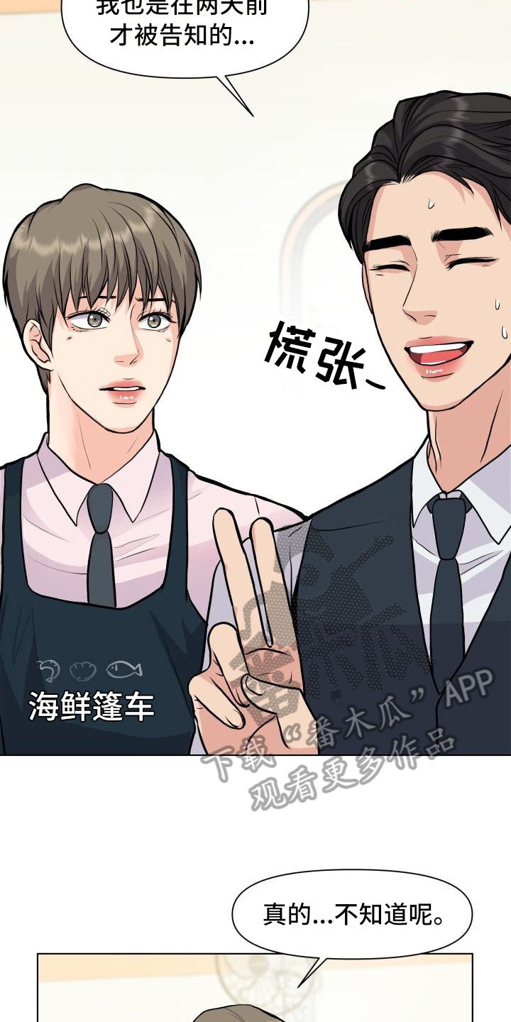 第17章：熟悉11