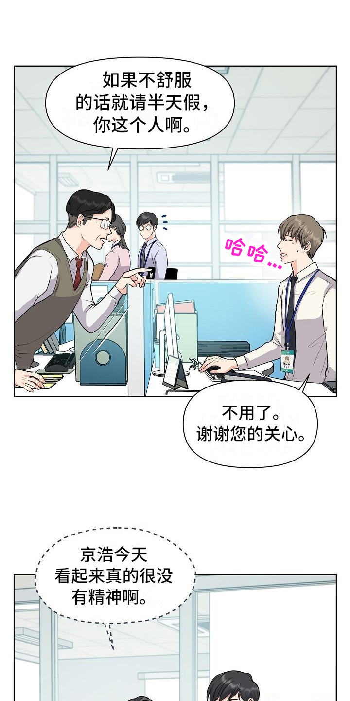 第5章：一起工作9