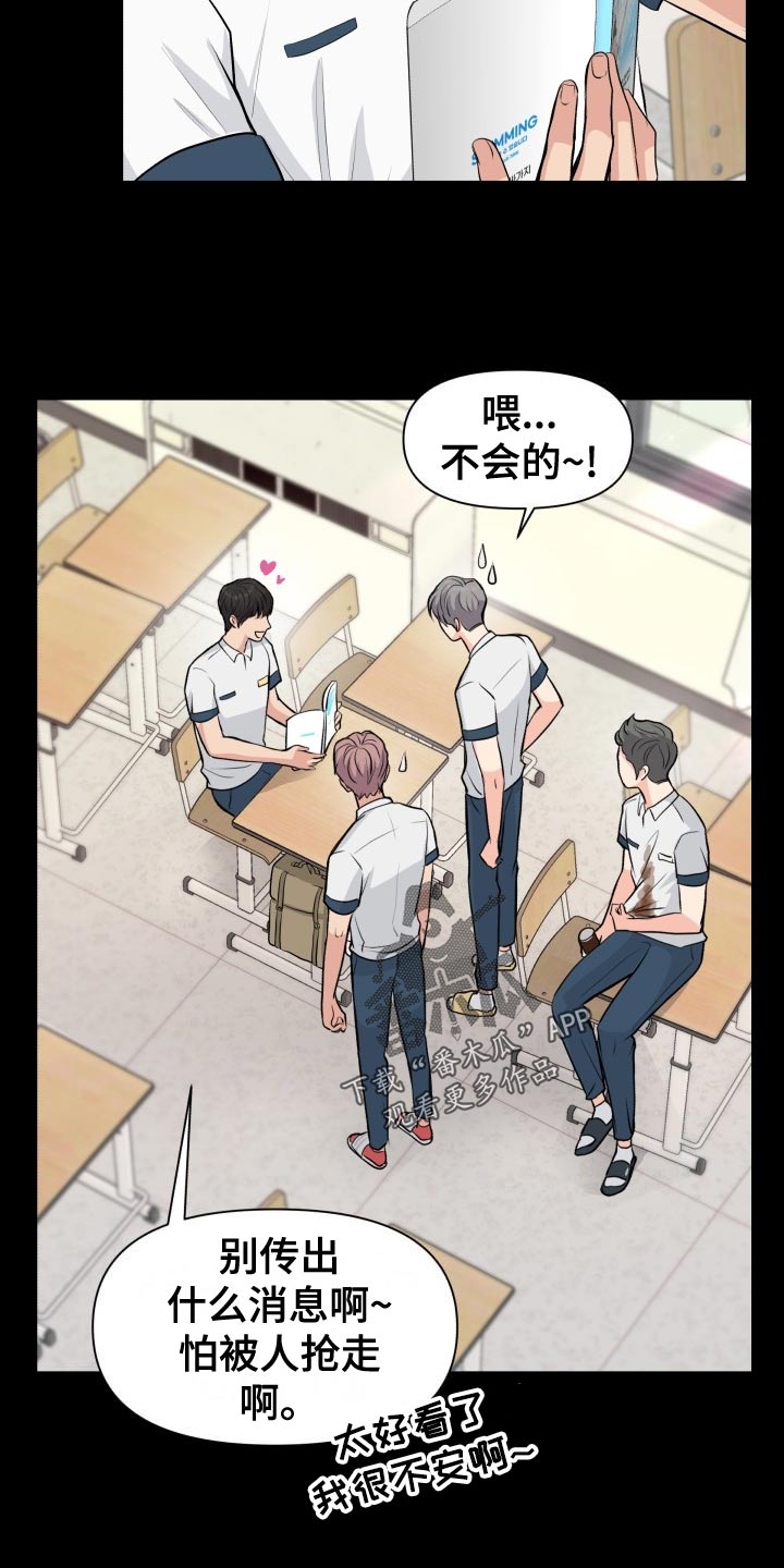 第34章：看错15