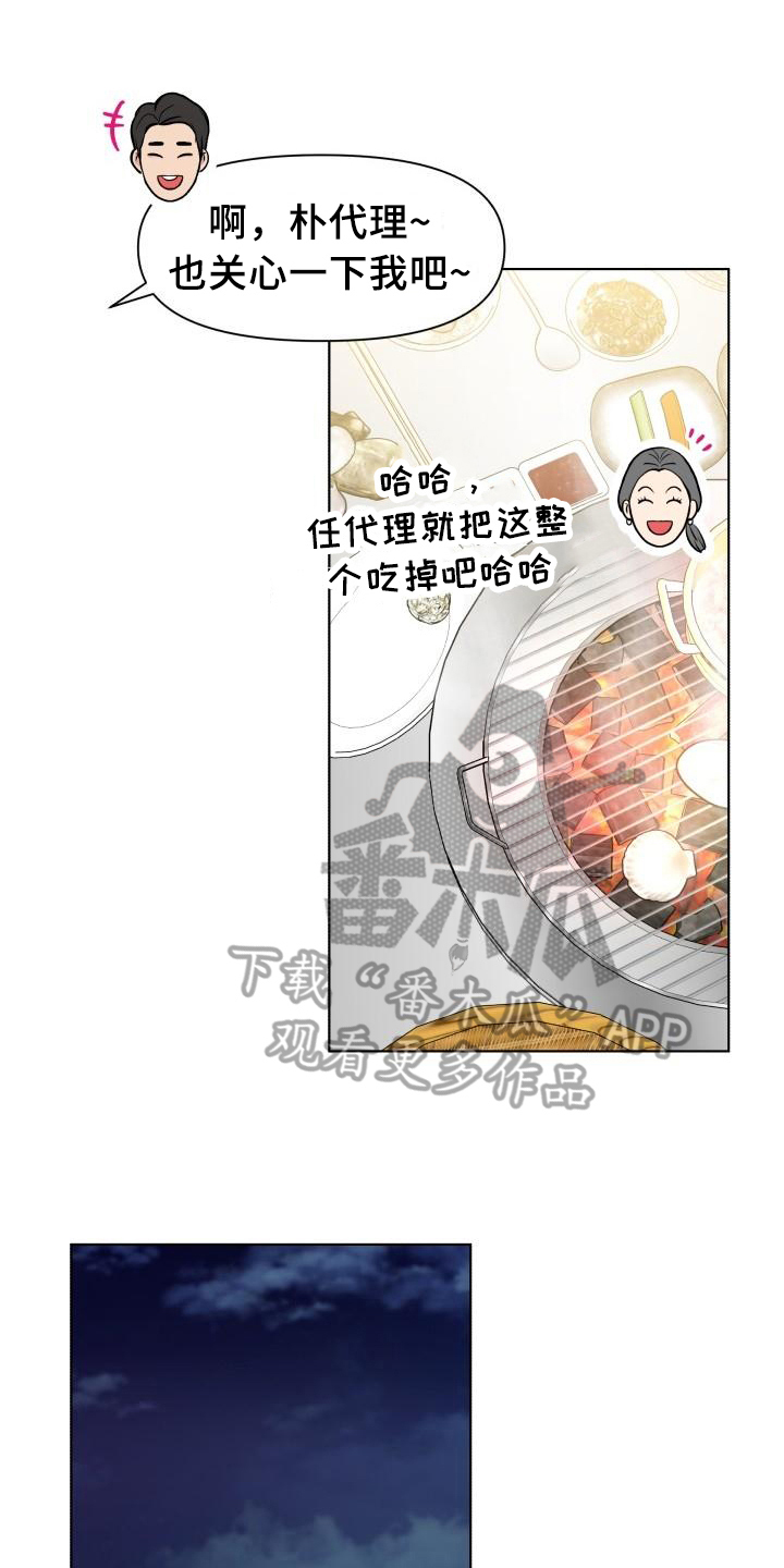 第18章：答案0