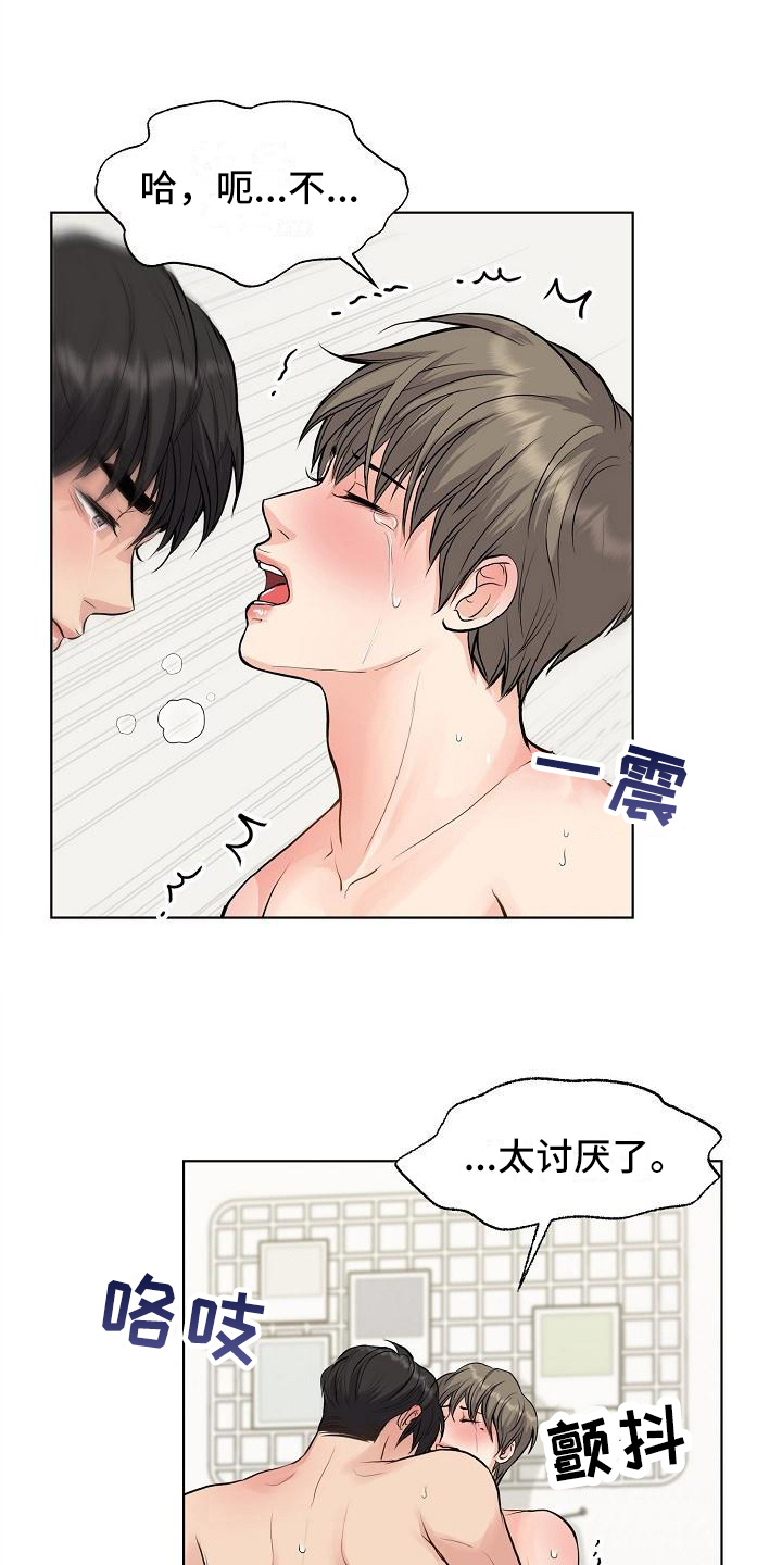 第15章：距离1