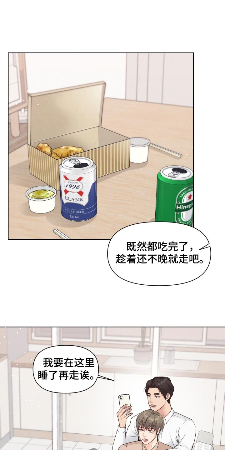 第39章：住在一起0