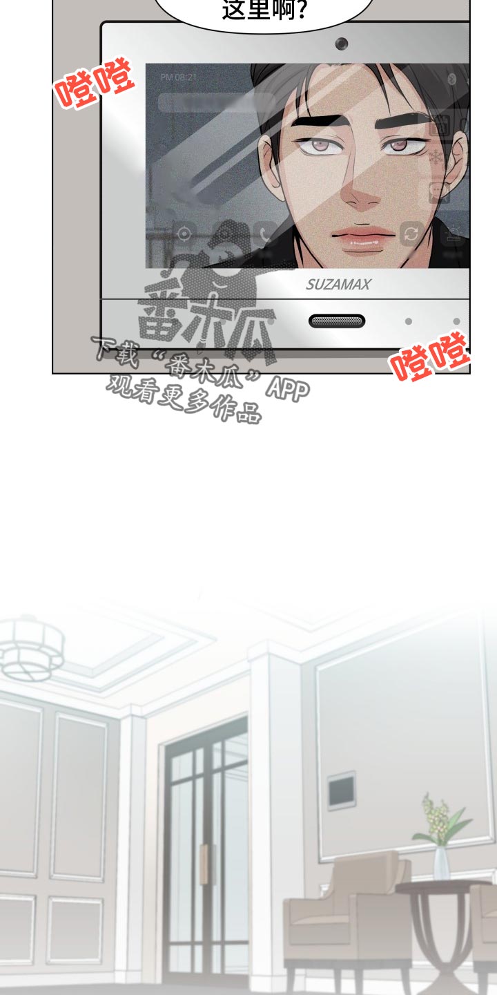 第28章：道谢2