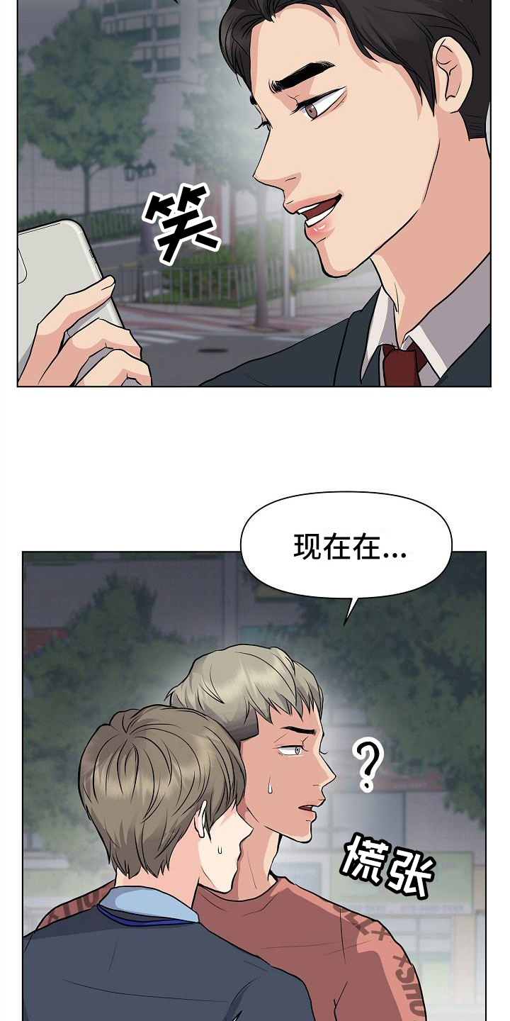 第2章：照片18