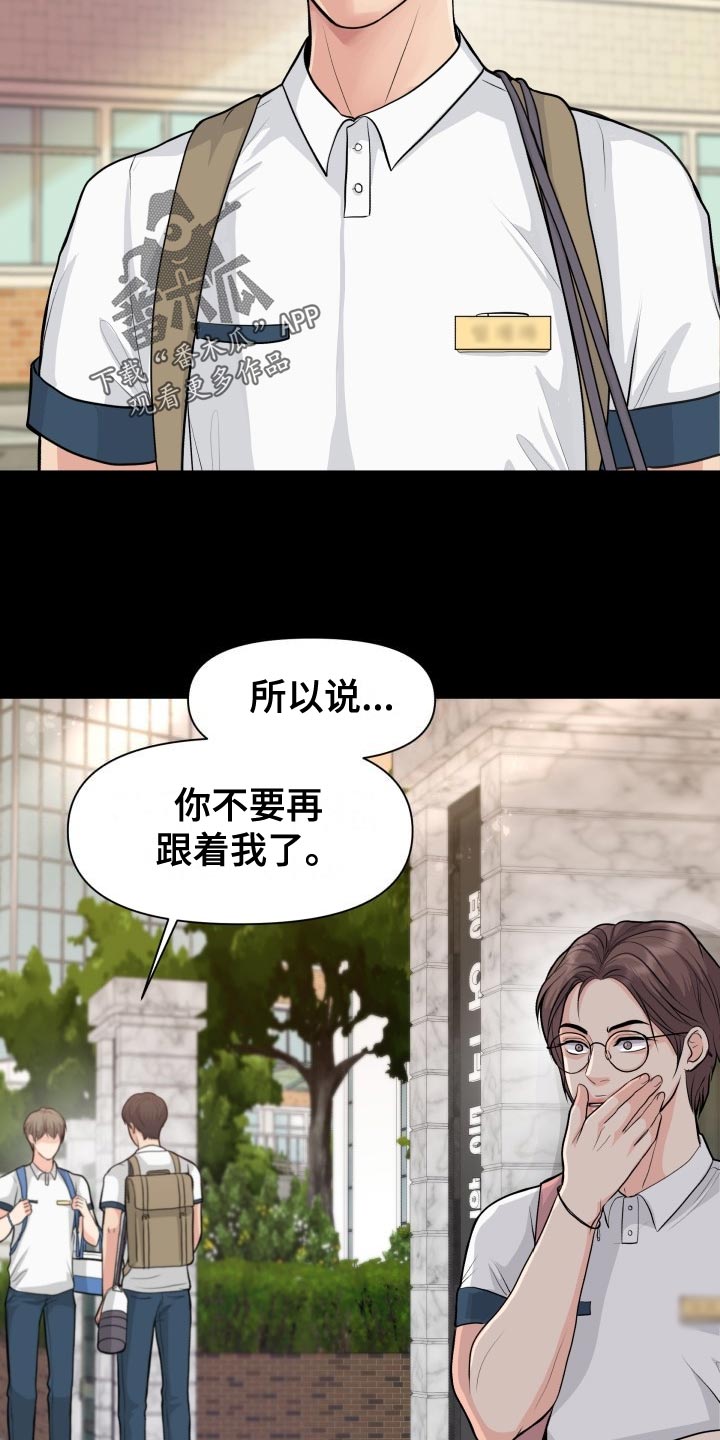 第35章：恶心17