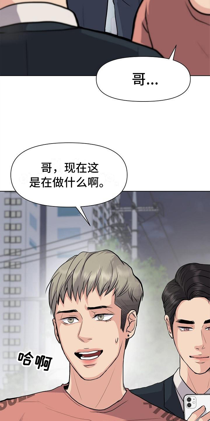 第3章：打搅6