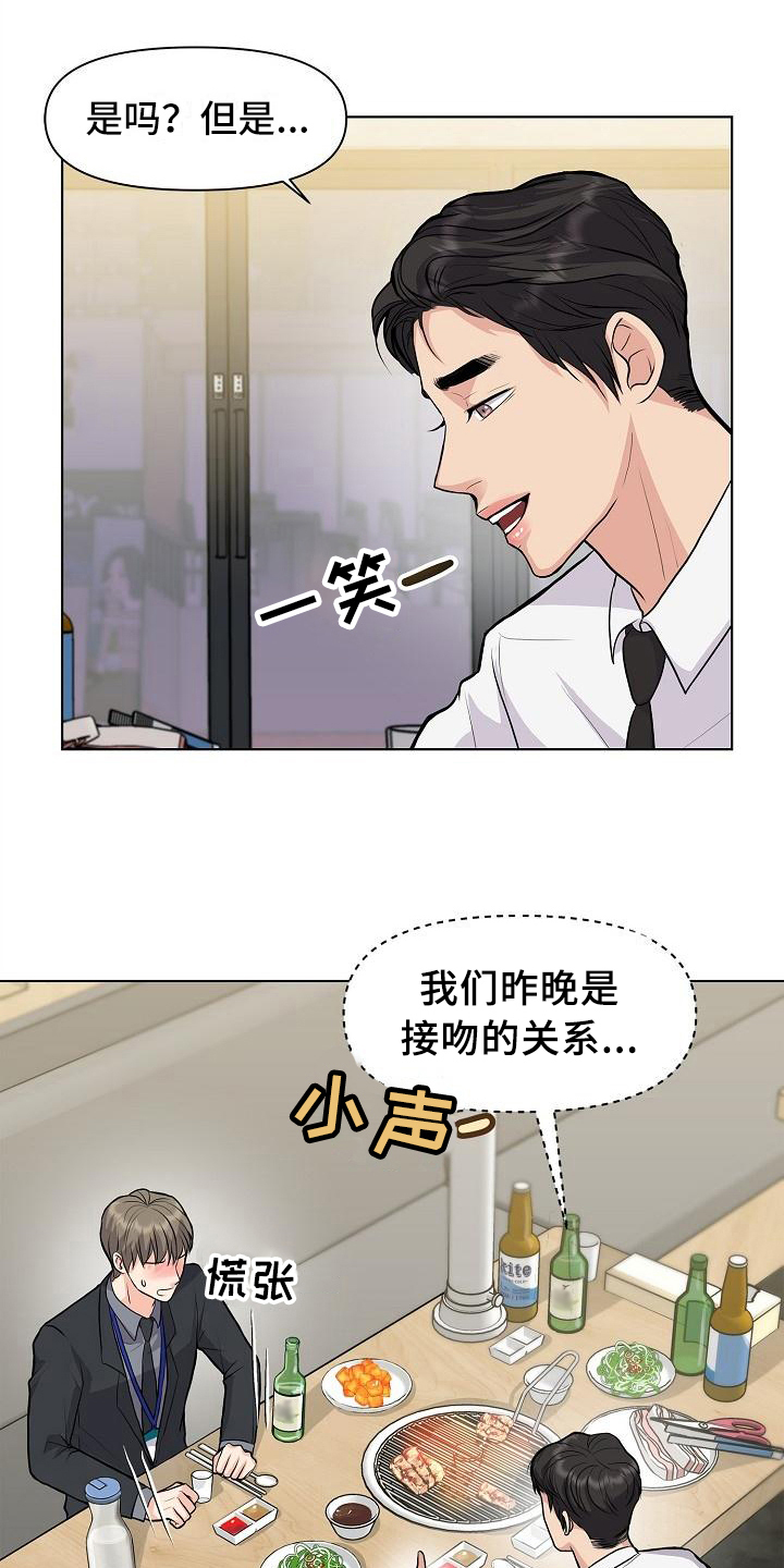 第12章：改变主意1
