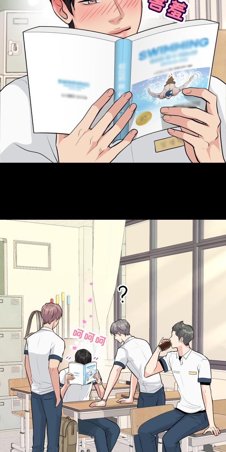 第34章：看错9