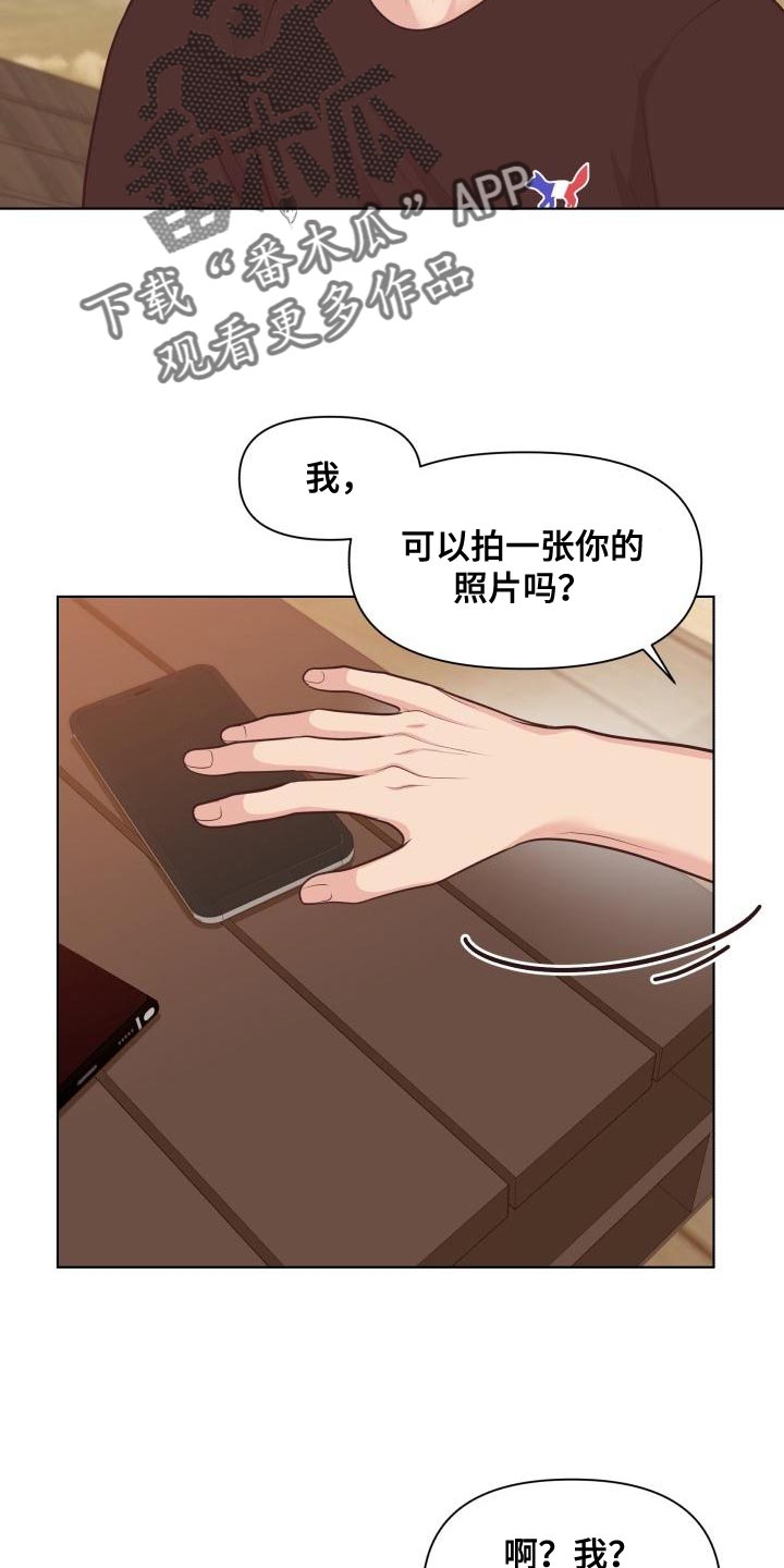 第62章：这是秘密【完结】10