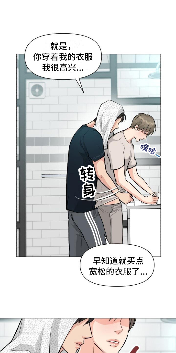 第20章：不会失望7