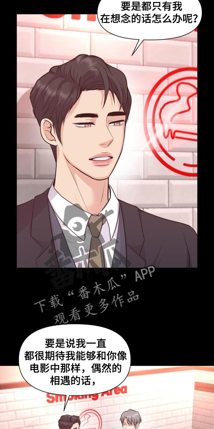 第59章：讨厌5