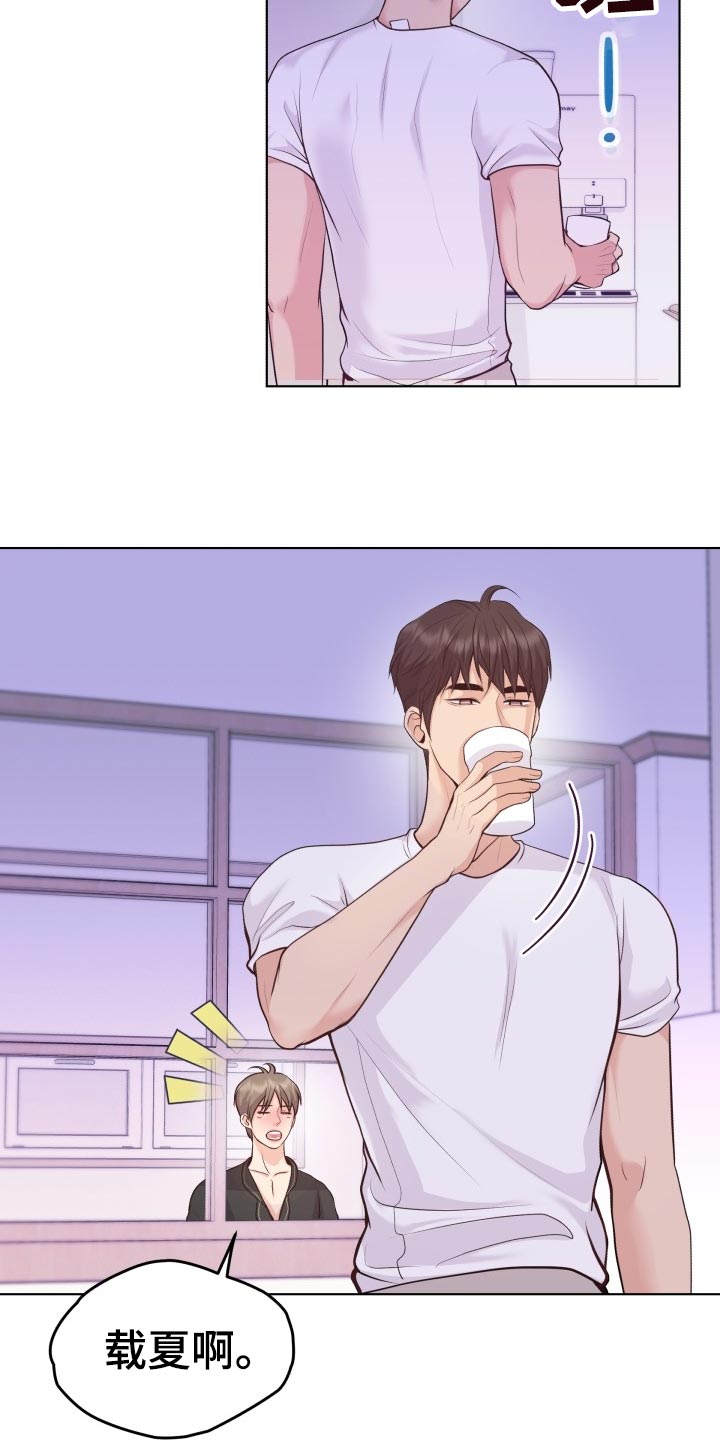 第49章：随心所欲7