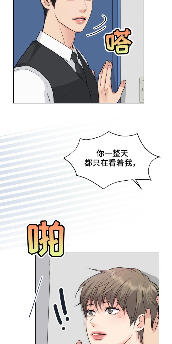 第38章：同学聚会13