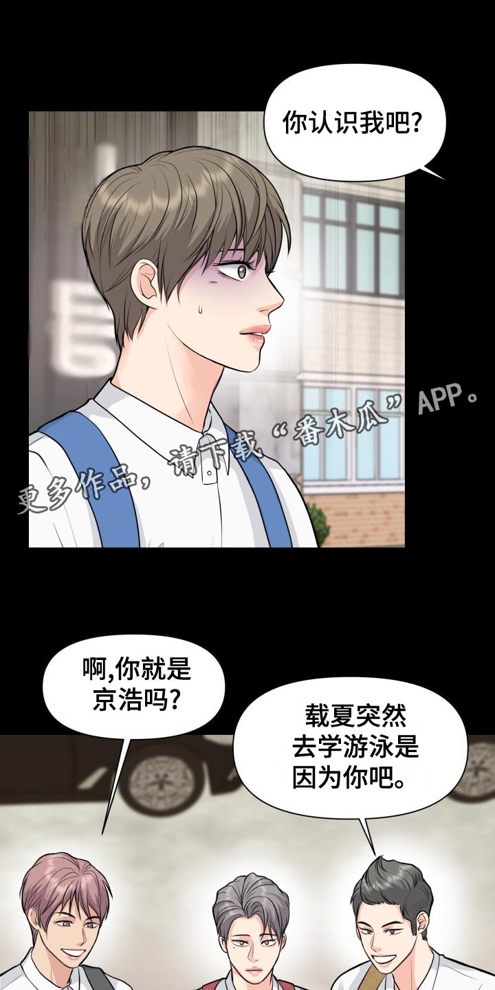 第35章：恶心0