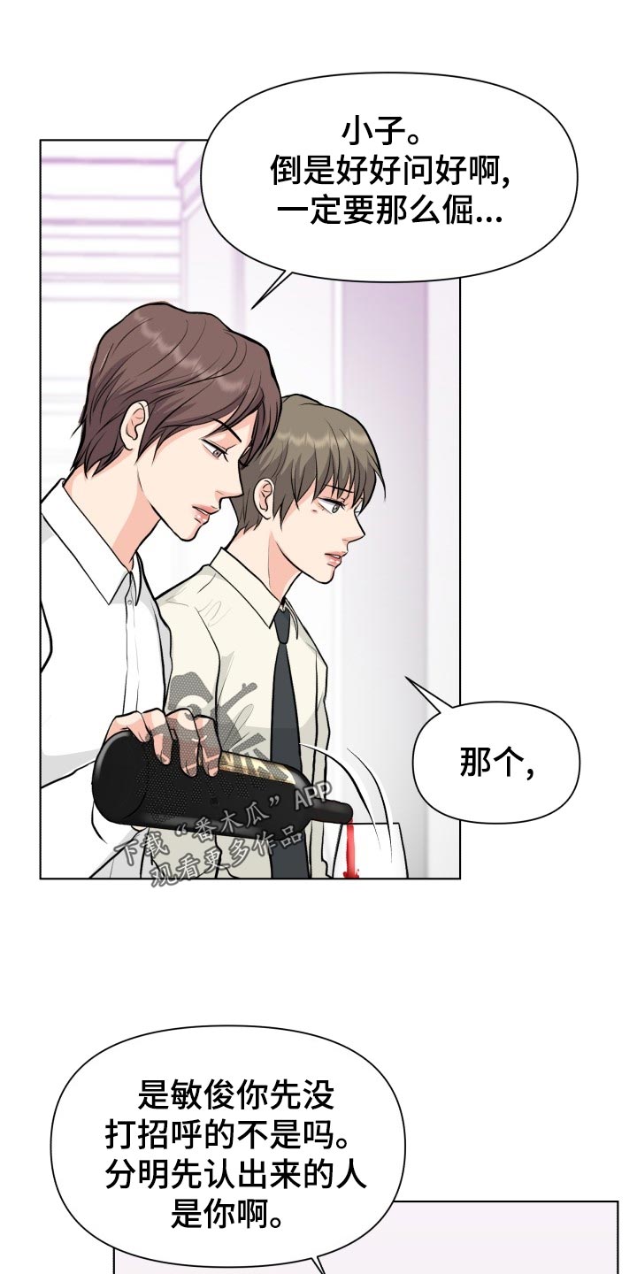 第27章：当事人13